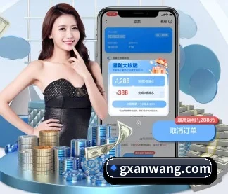 天行网页版 APP