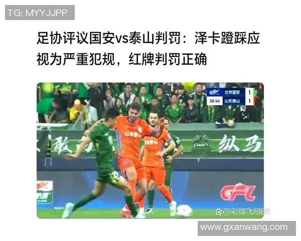 媒体人点评足协评议结果意外手臂打开程度或成判罚新标准