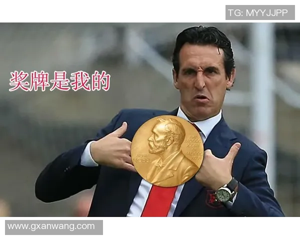 德米拉尔调侃胜利亚冠奖牌首次亮相他们主场引发热议
