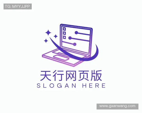 解读天行网页版官网